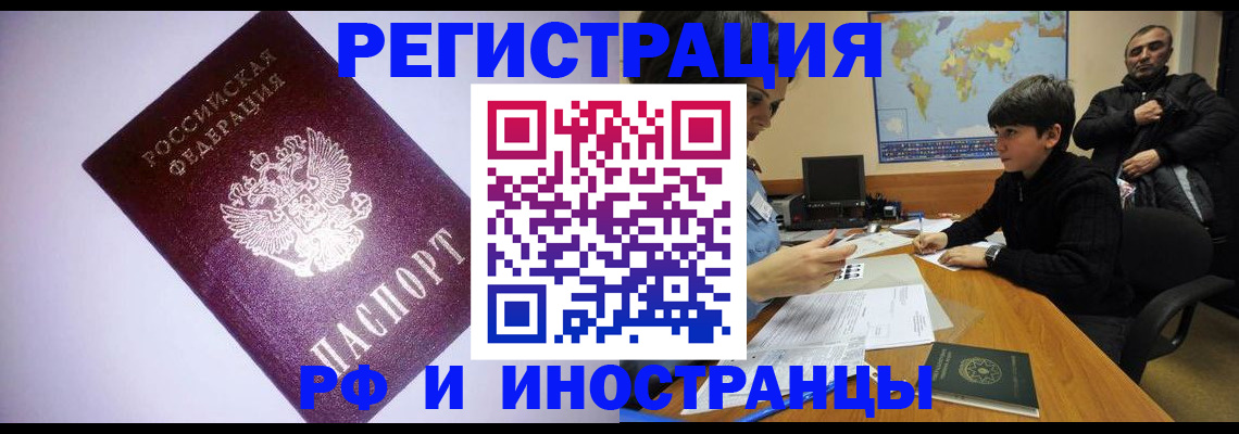регистрация для дет. сада в Волгодонске